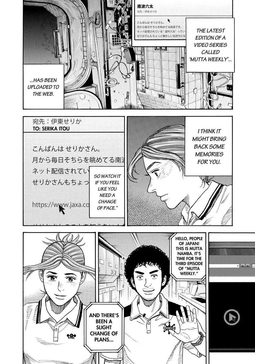 Uchuu Kyoudai Chapter 256 page 16 - Chapter 256: The Person Who Doesn't Cry