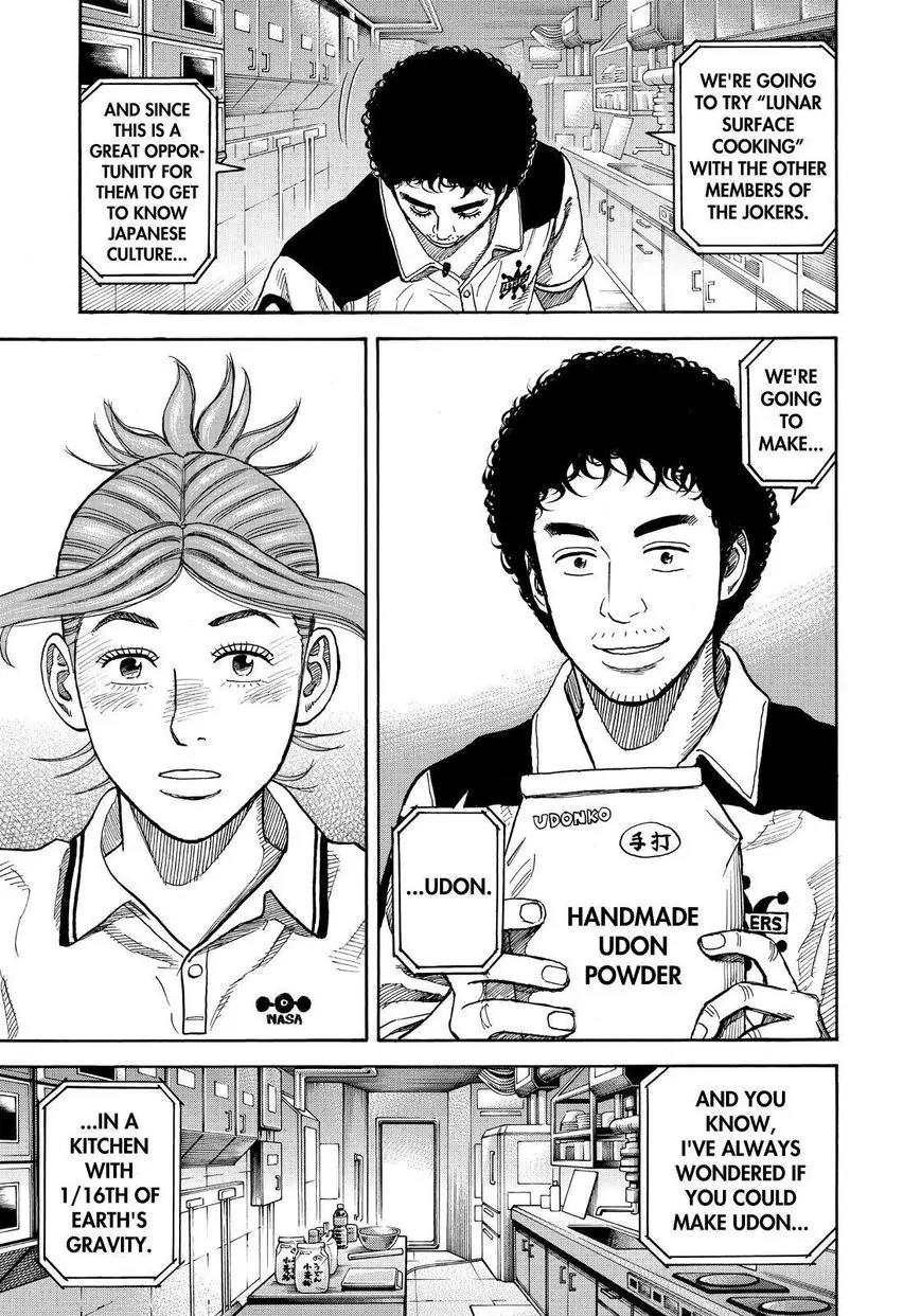 Uchuu Kyoudai Chapter 256 page 17 - Chapter 256: The Person Who Doesn't Cry