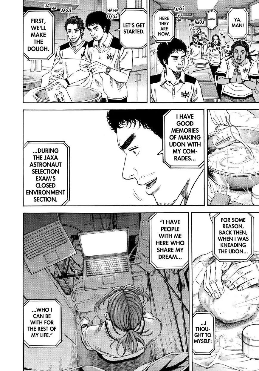 Uchuu Kyoudai Chapter 256 page 18 - Chapter 256: The Person Who Doesn't Cry