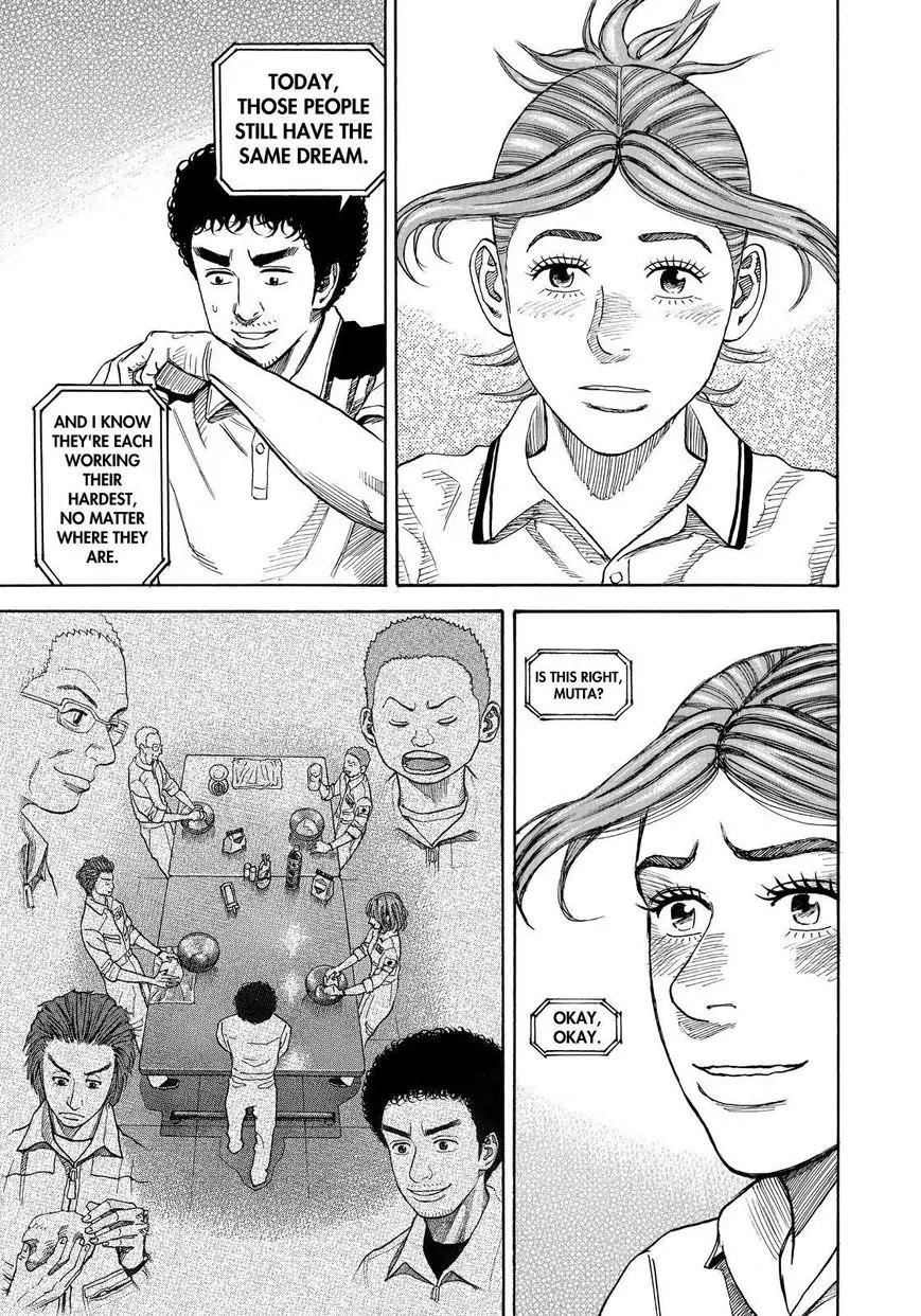 Uchuu Kyoudai Chapter 256 page 19 - Chapter 256: The Person Who Doesn't Cry