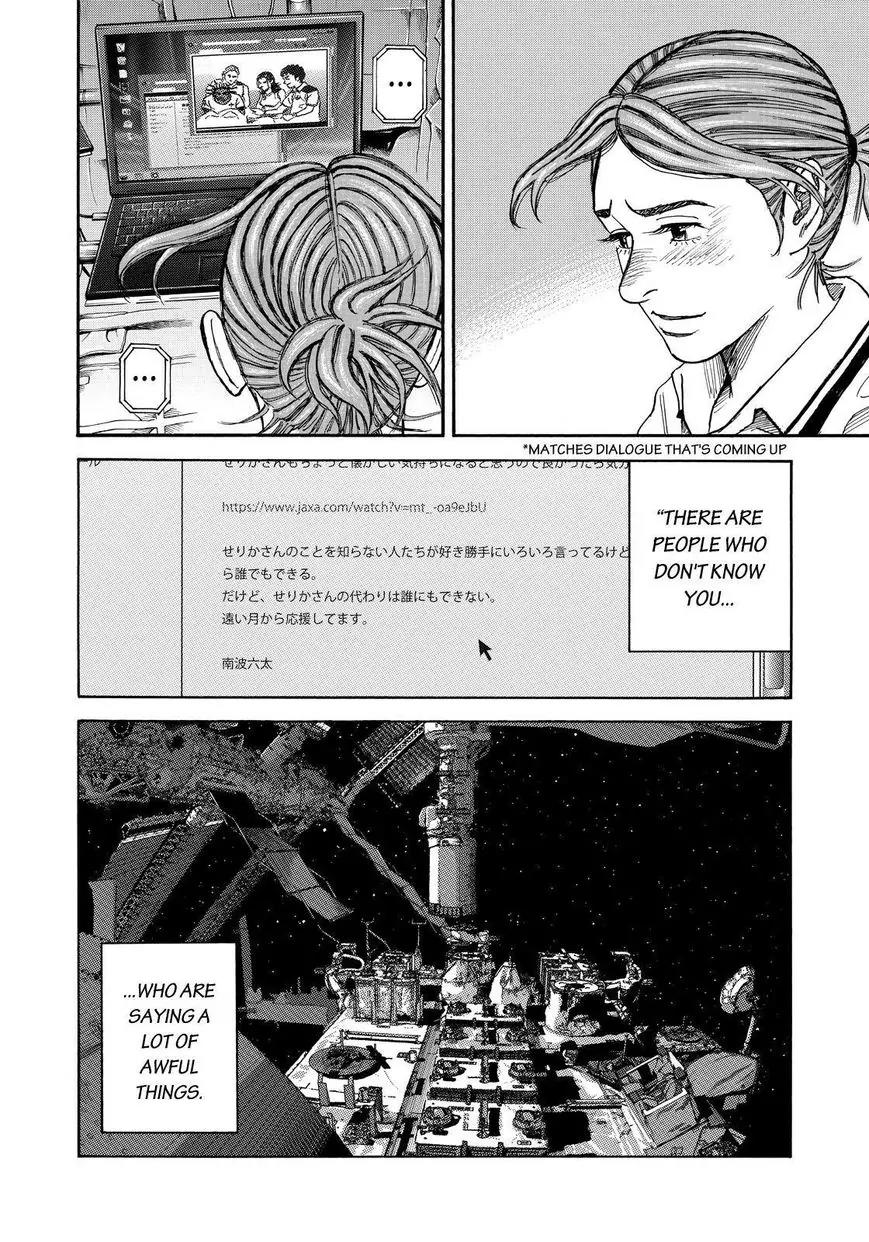 Uchuu Kyoudai Chapter 256 page 20 - Chapter 256: The Person Who Doesn't Cry