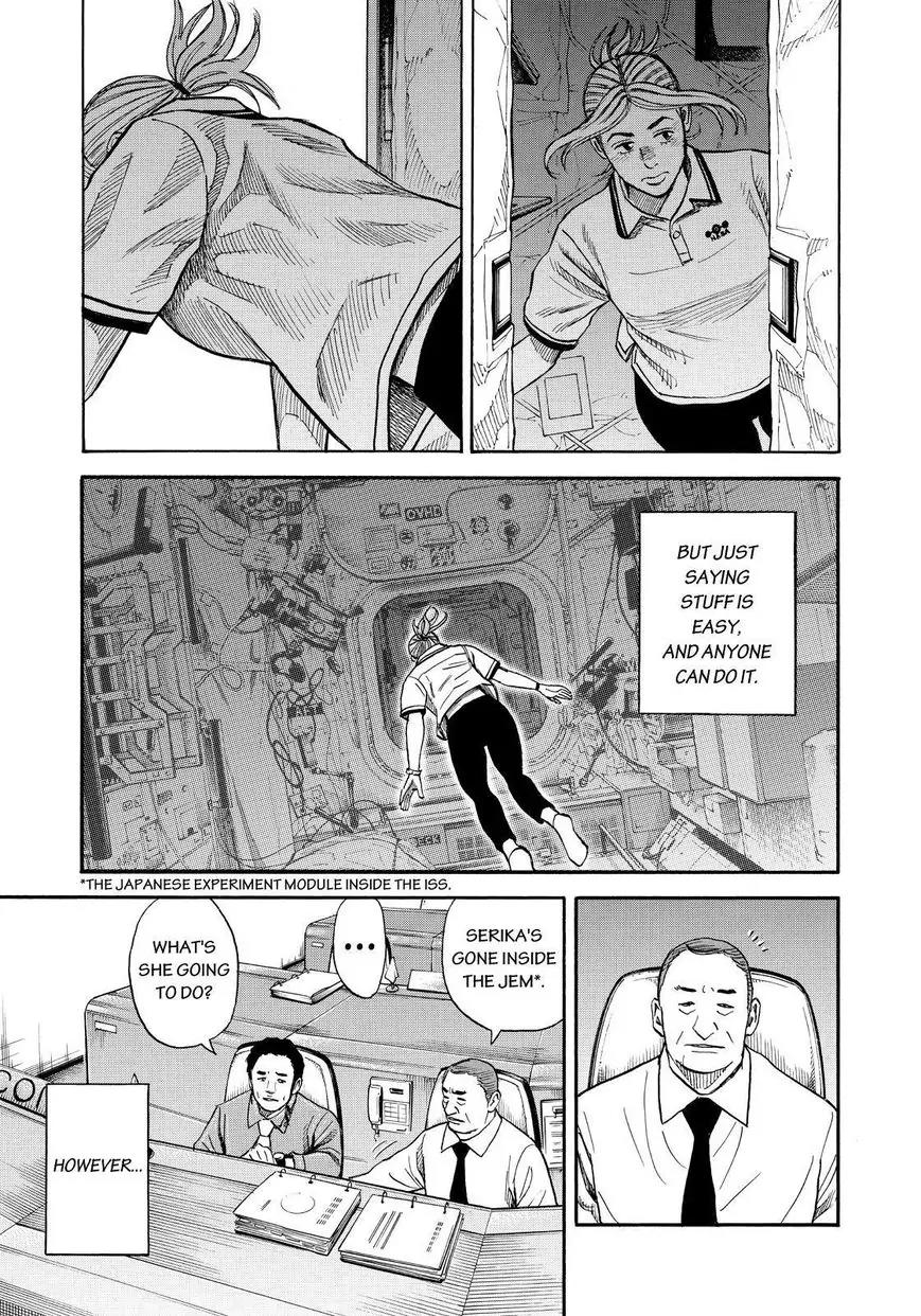 Uchuu Kyoudai Chapter 256 page 21 - Chapter 256: The Person Who Doesn't Cry