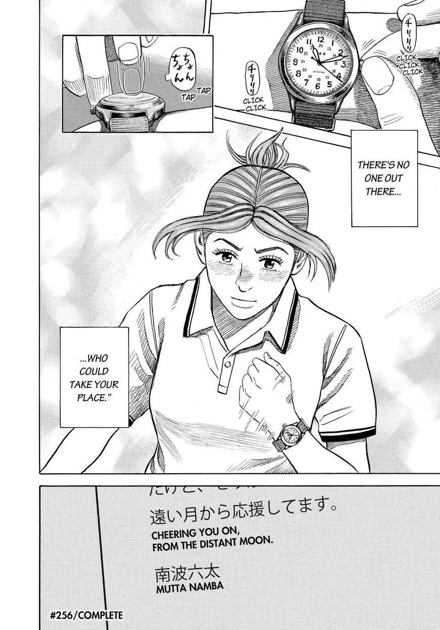Uchuu Kyoudai Chapter 256 page 22 - Chapter 256: The Person Who Doesn't Cry