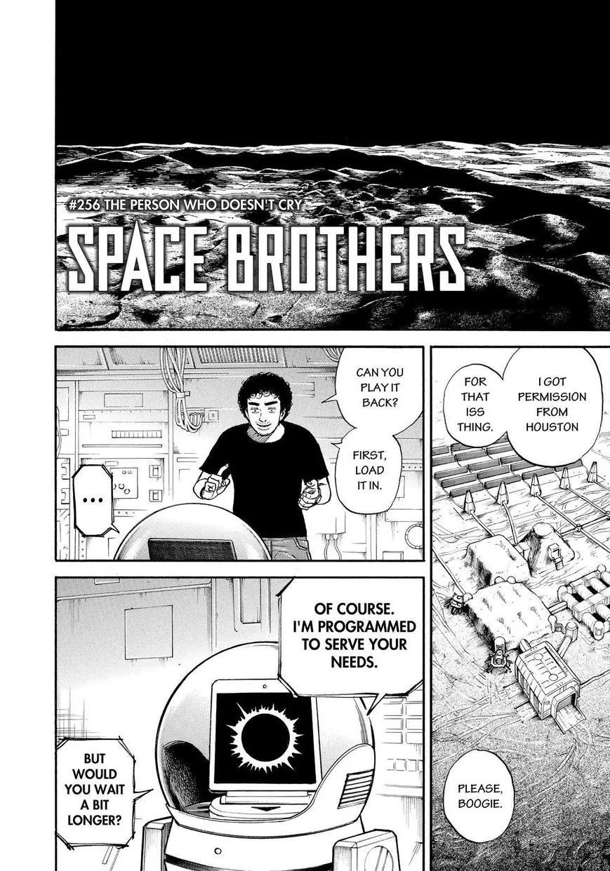 Uchuu Kyoudai Chapter 256 page 4 - Chapter 256: The Person Who Doesn't Cry
