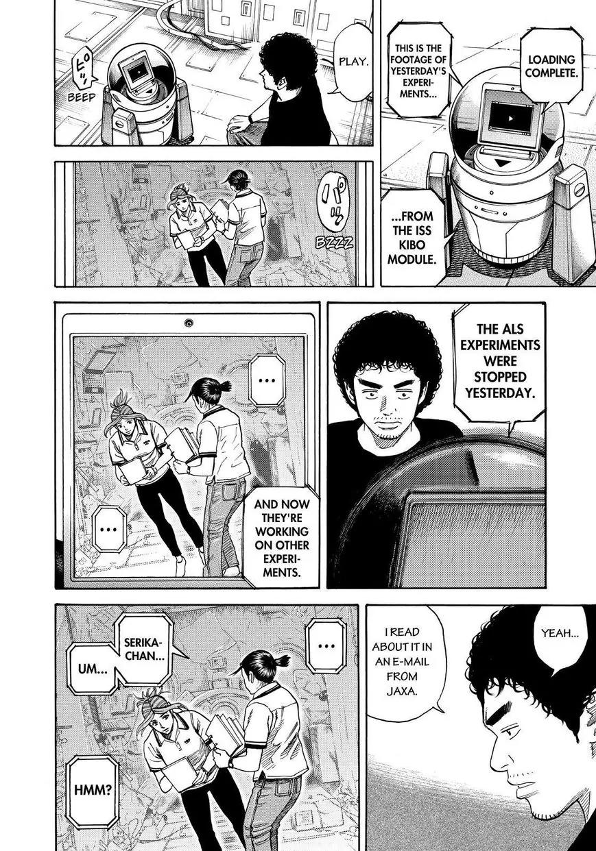 Uchuu Kyoudai Chapter 256 page 6 - Chapter 256: The Person Who Doesn't Cry
