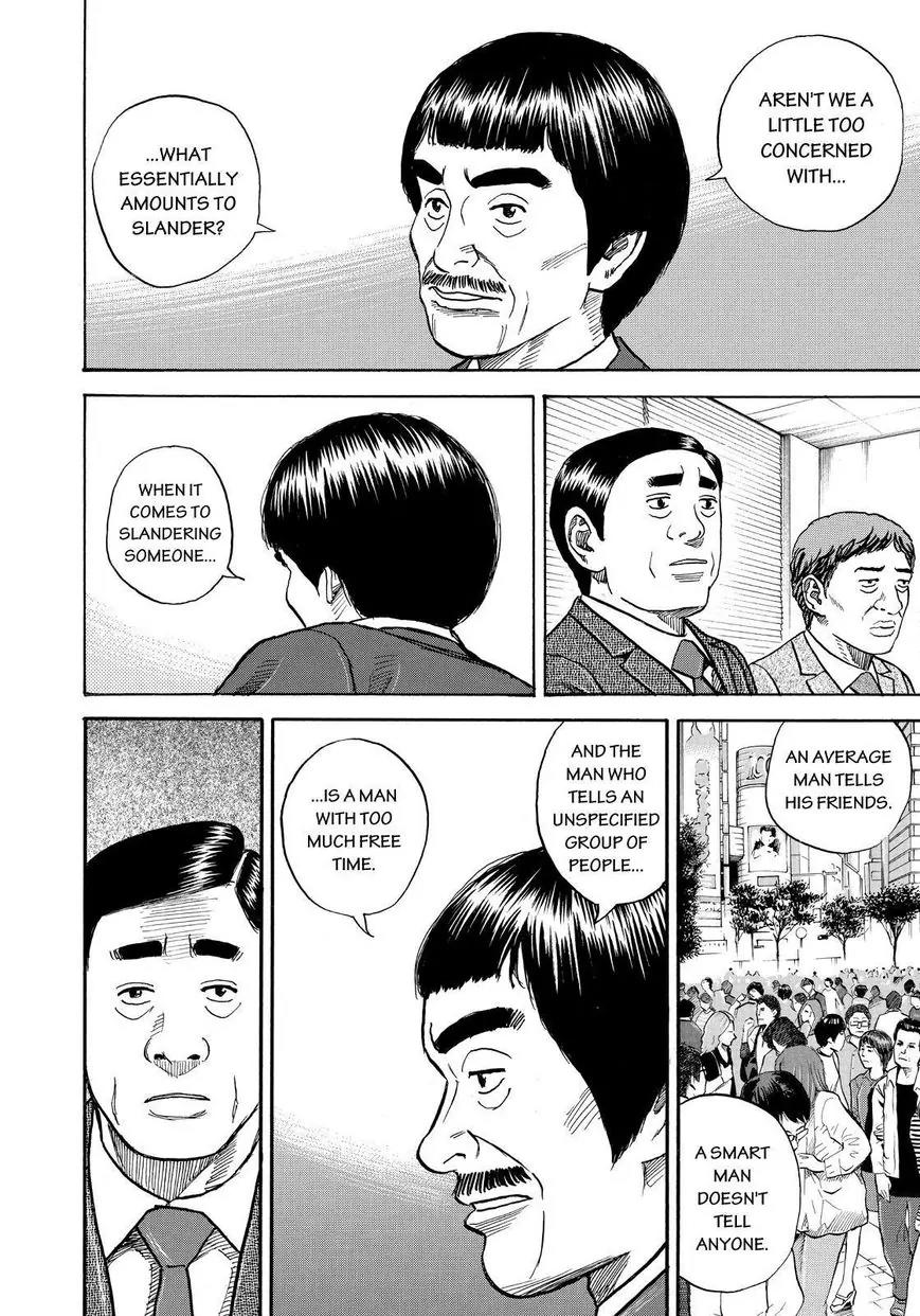 Uchuu Kyoudai Chapter 257 page 12 - Chapter 257: The Words Spoken