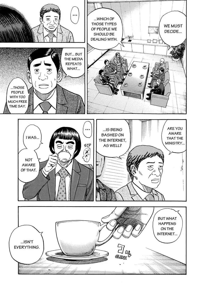 Uchuu Kyoudai Chapter 257 page 13 - Chapter 257: The Words Spoken