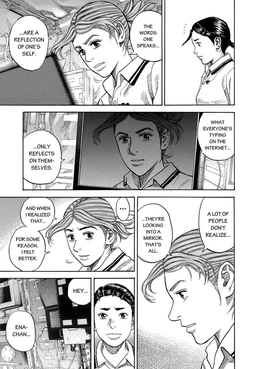 Uchuu Kyoudai Chapter 257 page 15 - Chapter 257: The Words Spoken