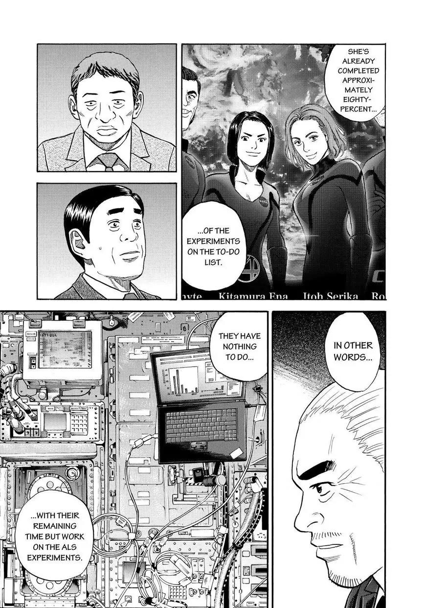 Uchuu Kyoudai Chapter 257 page 17 - Chapter 257: The Words Spoken