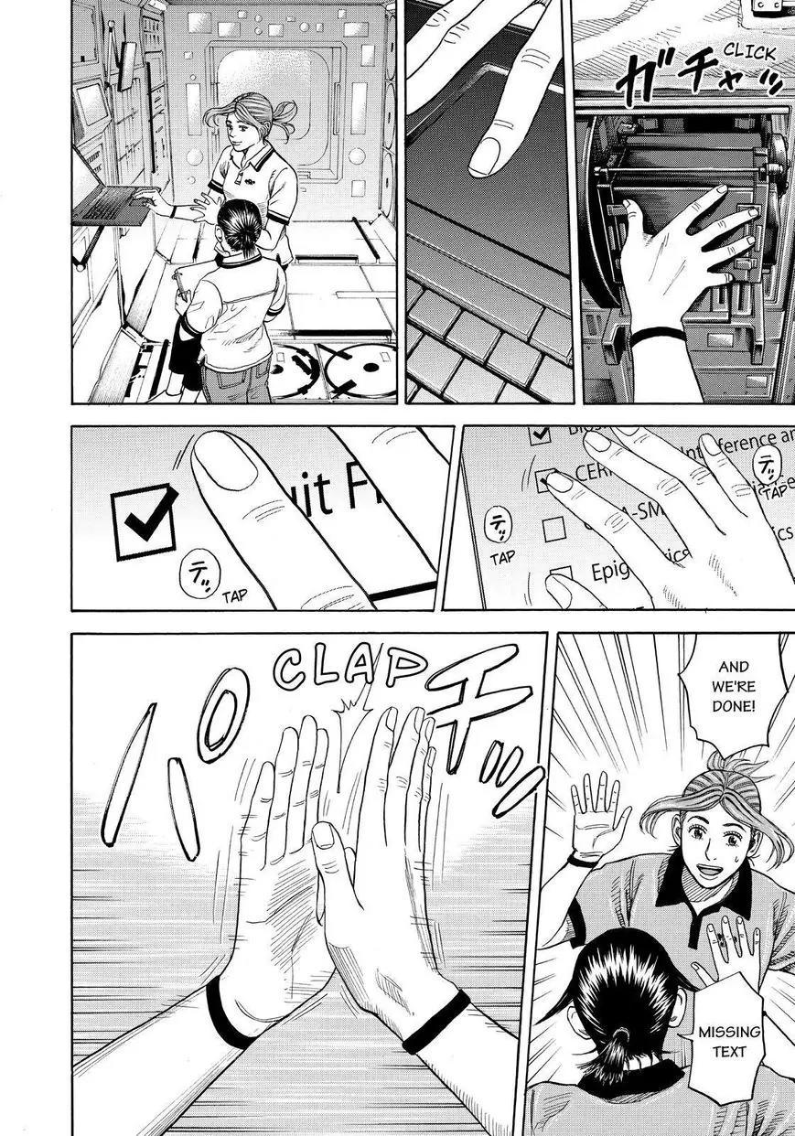 Uchuu Kyoudai Chapter 257 page 2 - Chapter 257: The Words Spoken