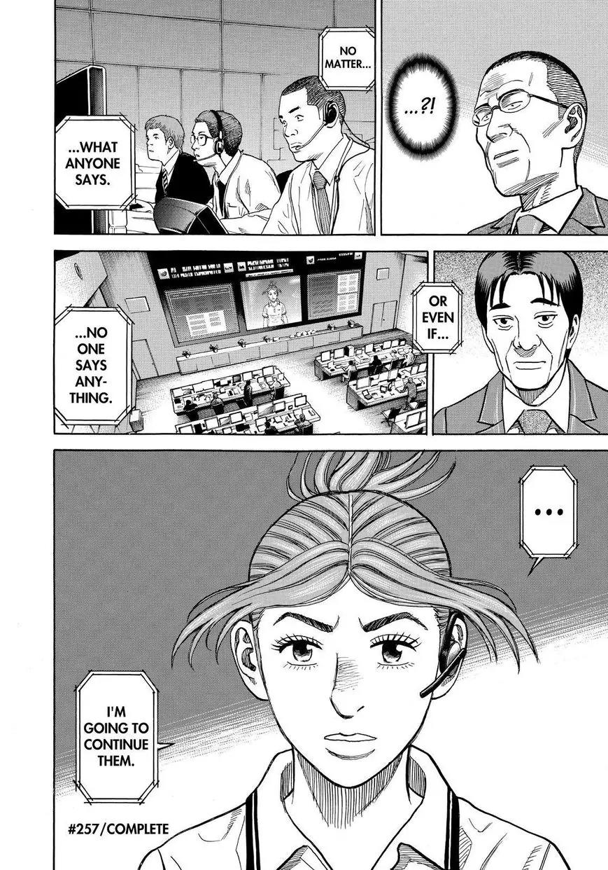 Uchuu Kyoudai Chapter 257 page 20 - Chapter 257: The Words Spoken