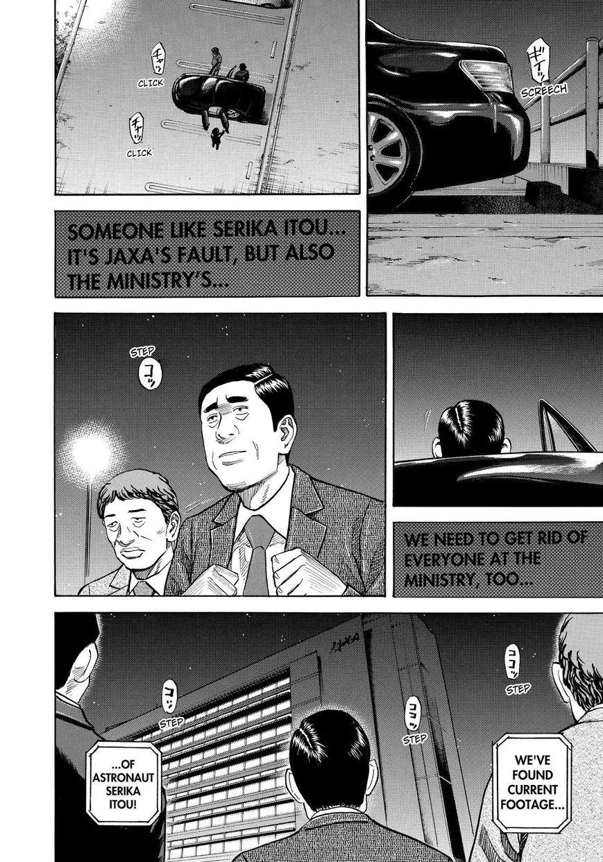 Uchuu Kyoudai Chapter 257 page 4 - Chapter 257: The Words Spoken