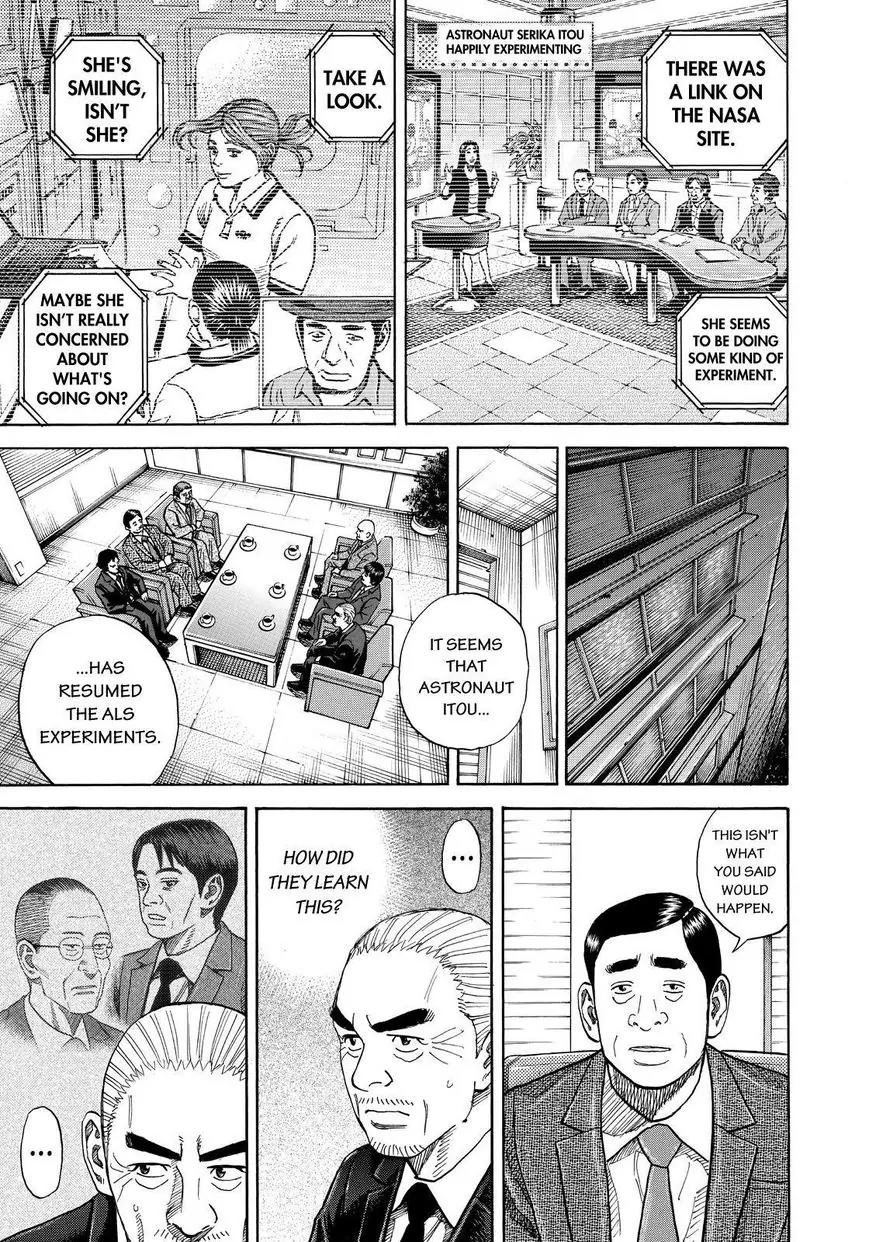 Uchuu Kyoudai Chapter 257 page 5 - Chapter 257: The Words Spoken