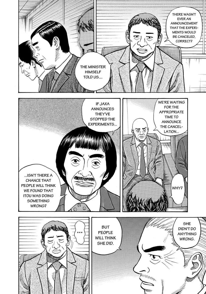 Uchuu Kyoudai Chapter 257 page 6 - Chapter 257: The Words Spoken