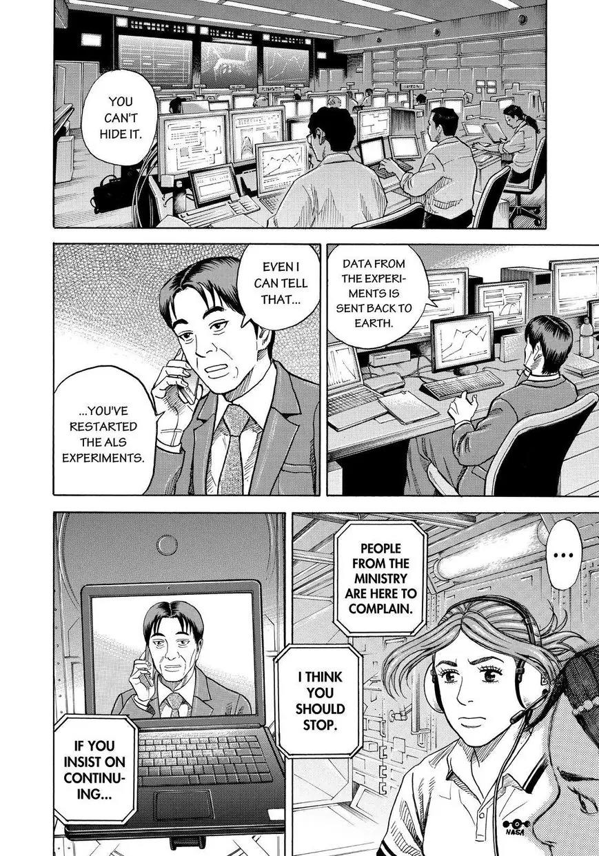 Uchuu Kyoudai Chapter 257 page 8 - Chapter 257: The Words Spoken