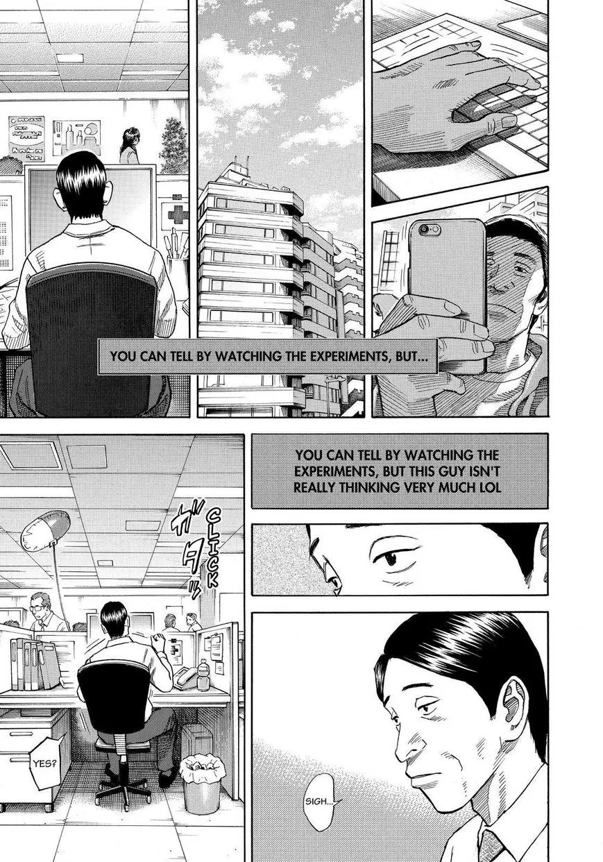 Uchuu Kyoudai Chapter 258 page 13 - Chapter 258: My Job