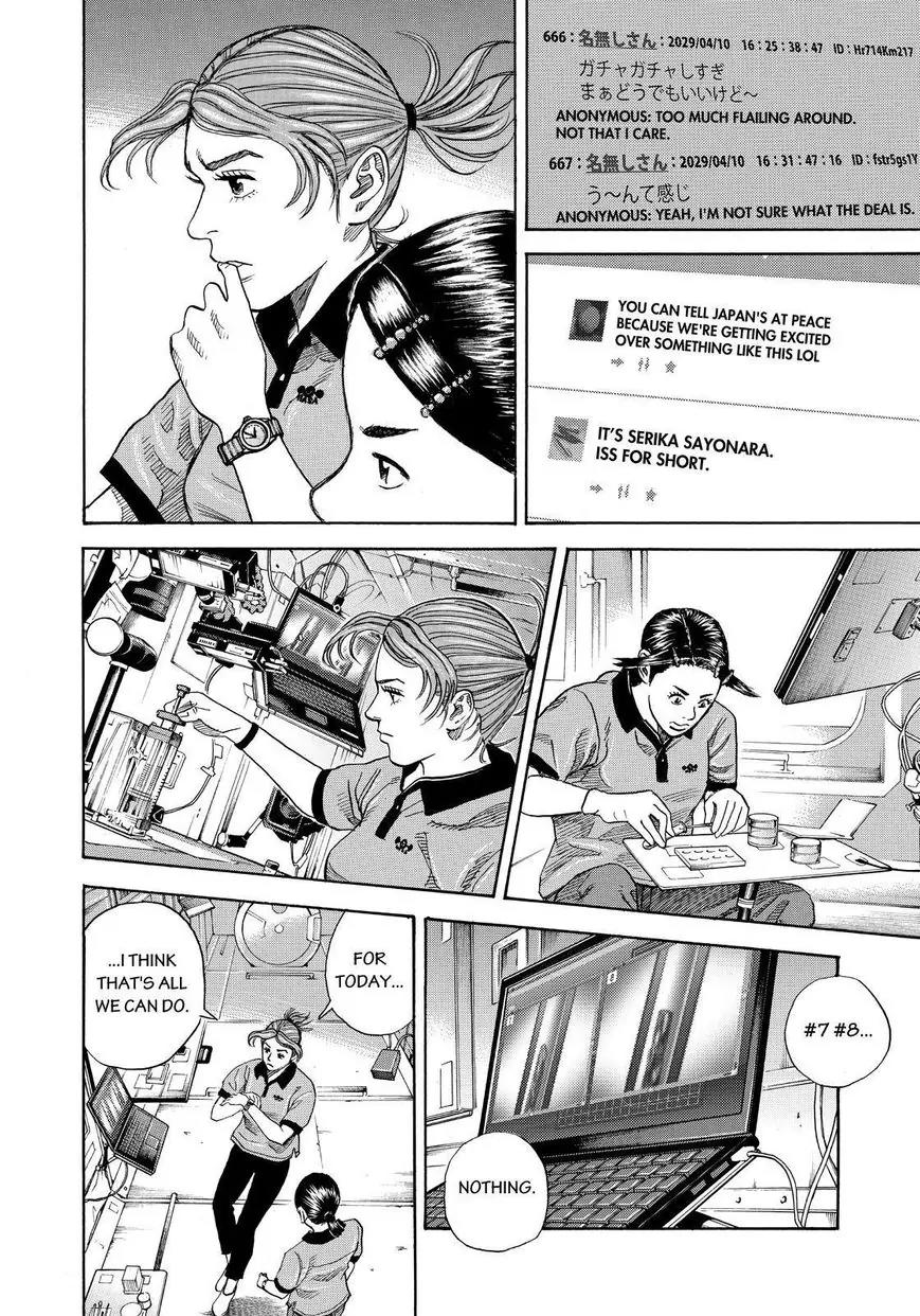 Uchuu Kyoudai Chapter 258 page 14 - Chapter 258: My Job