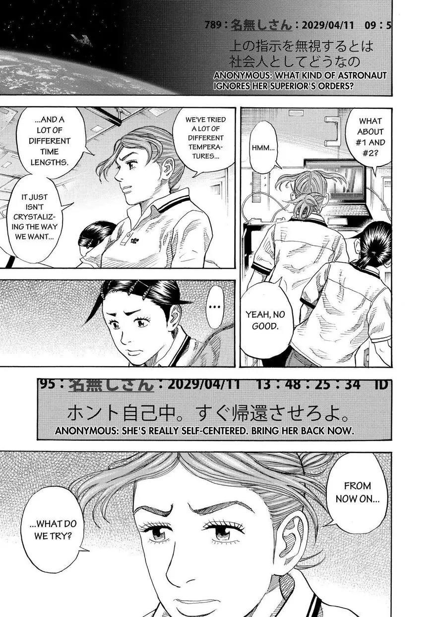 Uchuu Kyoudai Chapter 258 page 15 - Chapter 258: My Job