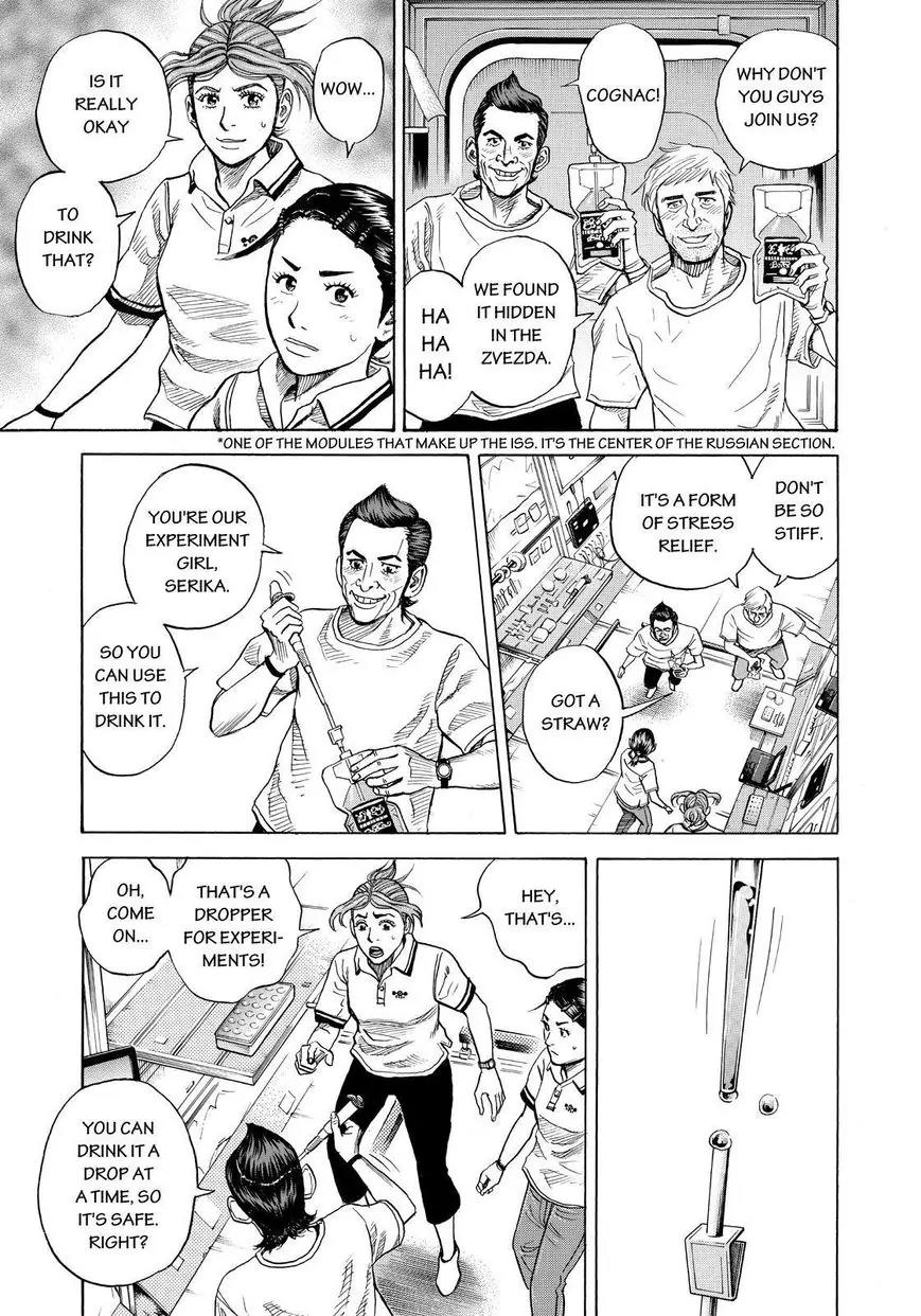 Uchuu Kyoudai Chapter 258 page 17 - Chapter 258: My Job