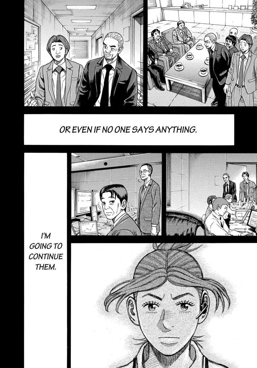 Uchuu Kyoudai Chapter 258 page 2 - Chapter 258: My Job