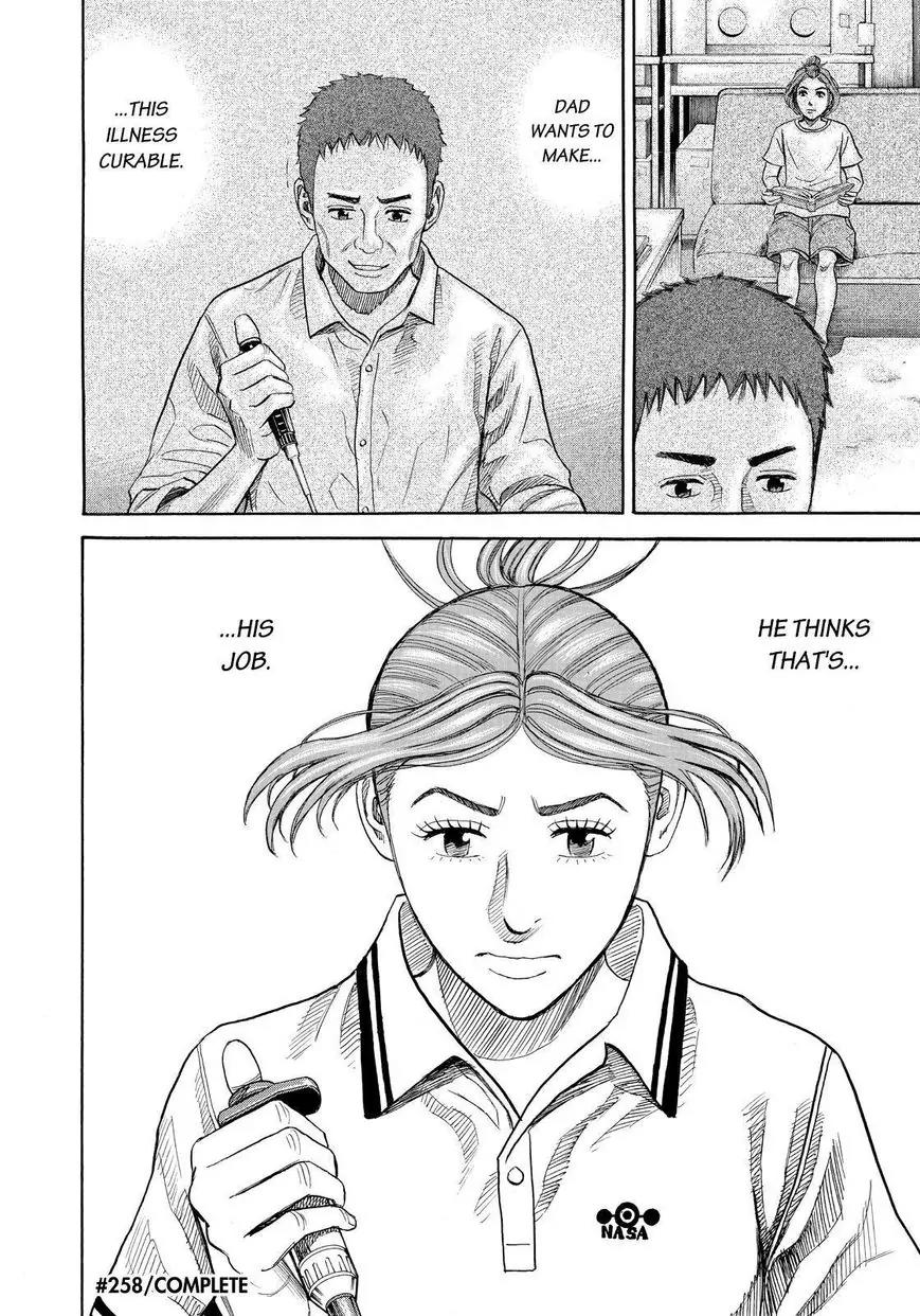 Uchuu Kyoudai Chapter 258 page 20 - Chapter 258: My Job