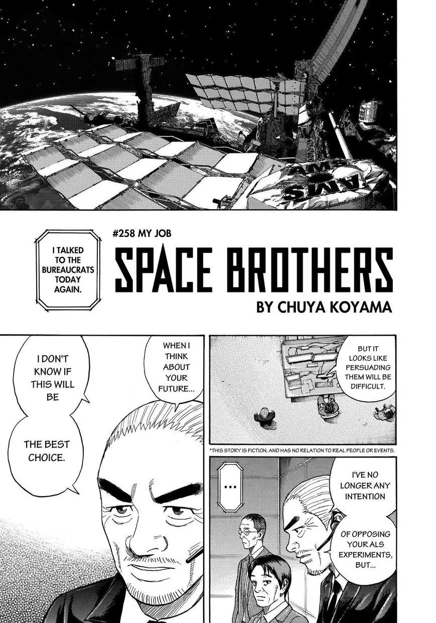 Uchuu Kyoudai Chapter 258 page 3 - Chapter 258: My Job