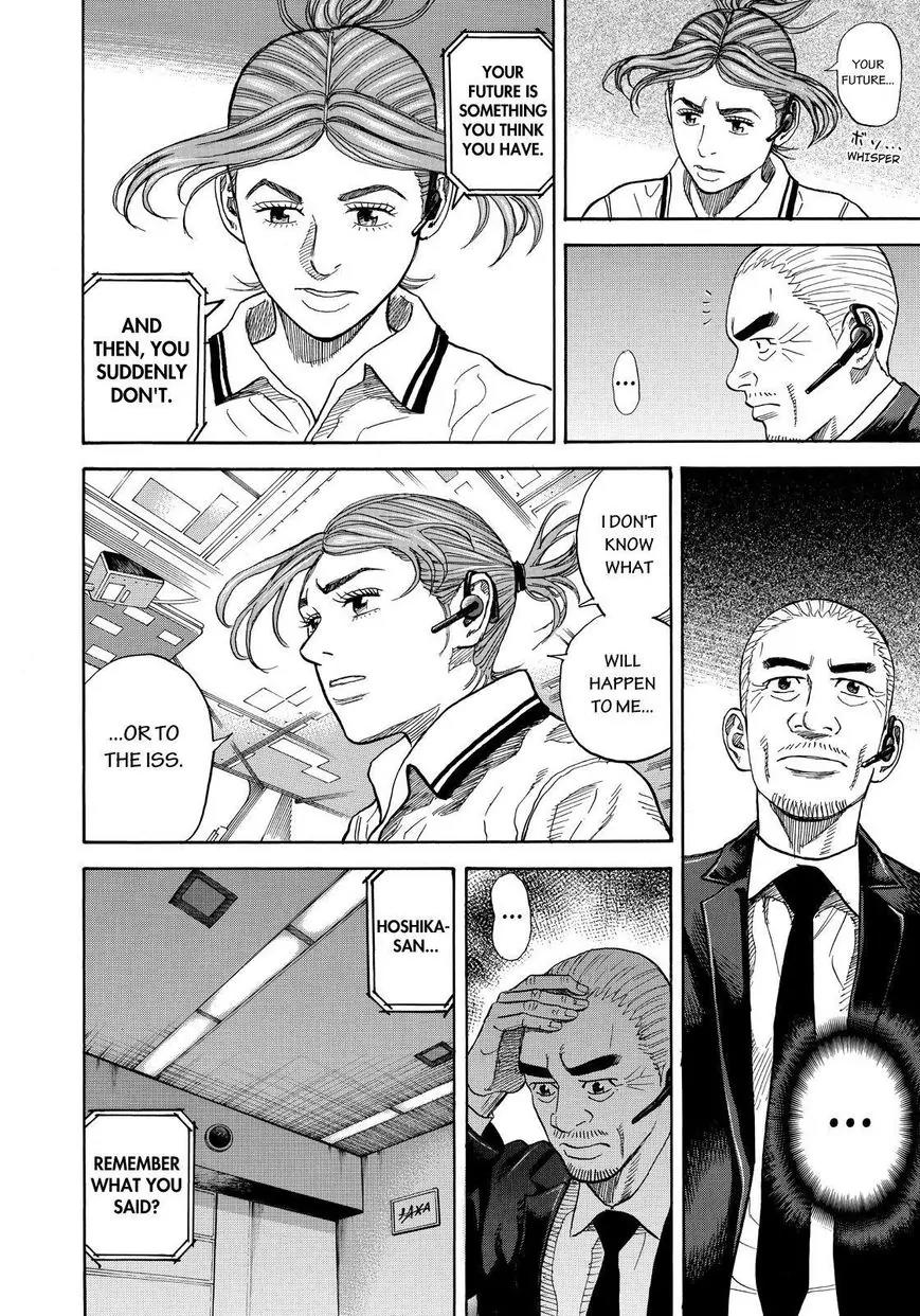 Uchuu Kyoudai Chapter 258 page 4 - Chapter 258: My Job