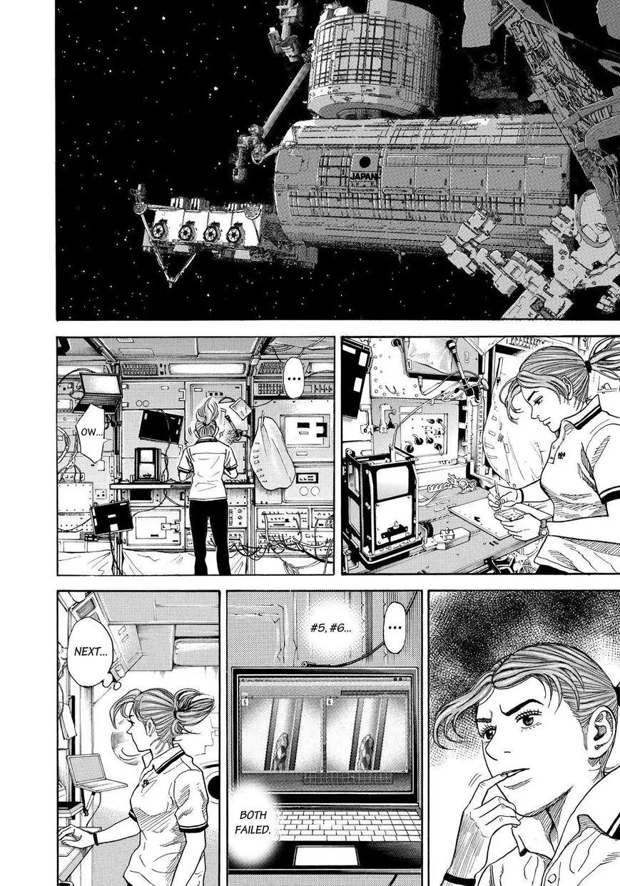 Uchuu Kyoudai Chapter 258 page 6 - Chapter 258: My Job