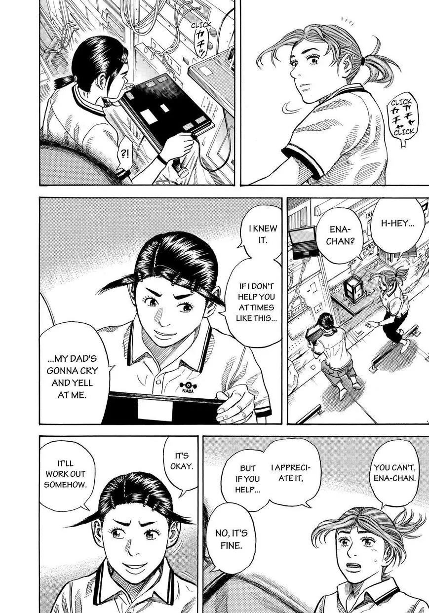 Uchuu Kyoudai Chapter 258 page 8 - Chapter 258: My Job