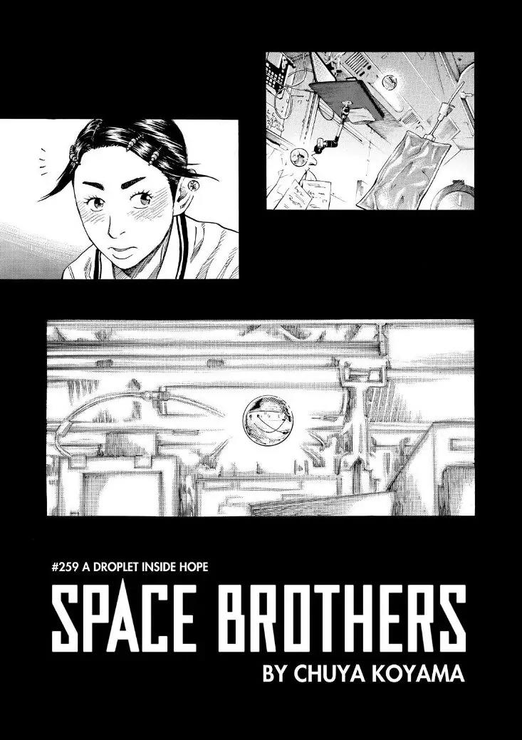Uchuu Kyoudai Chapter 259 page 1 - Chapter 259: A Droplet Inside Hope
