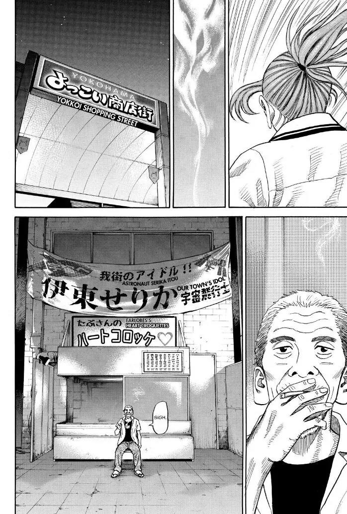 Uchuu Kyoudai Chapter 259 page 12 - Chapter 259: A Droplet Inside Hope