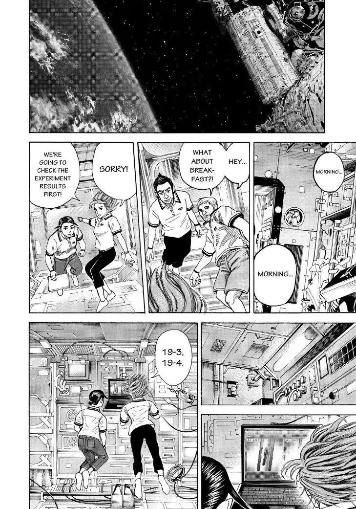 Uchuu Kyoudai Chapter 259 page 14 - Chapter 259: A Droplet Inside Hope