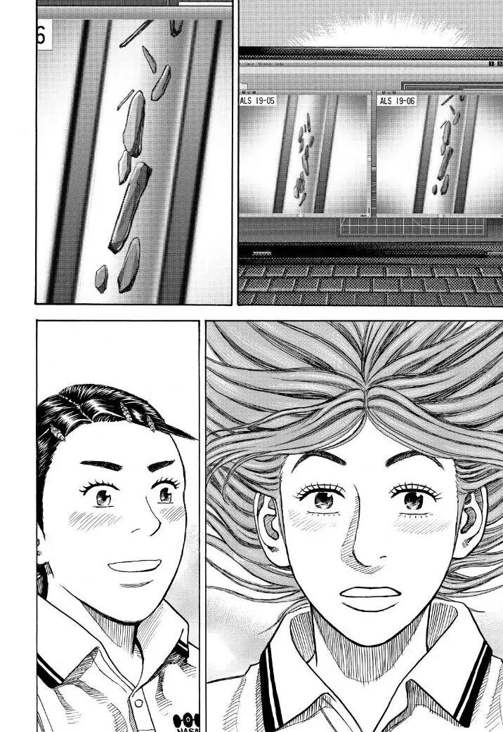 Uchuu Kyoudai Chapter 259 page 16 - Chapter 259: A Droplet Inside Hope