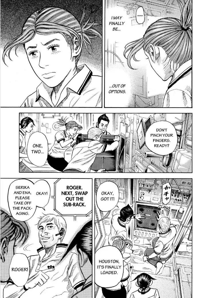 Uchuu Kyoudai Chapter 259 page 5 - Chapter 259: A Droplet Inside Hope