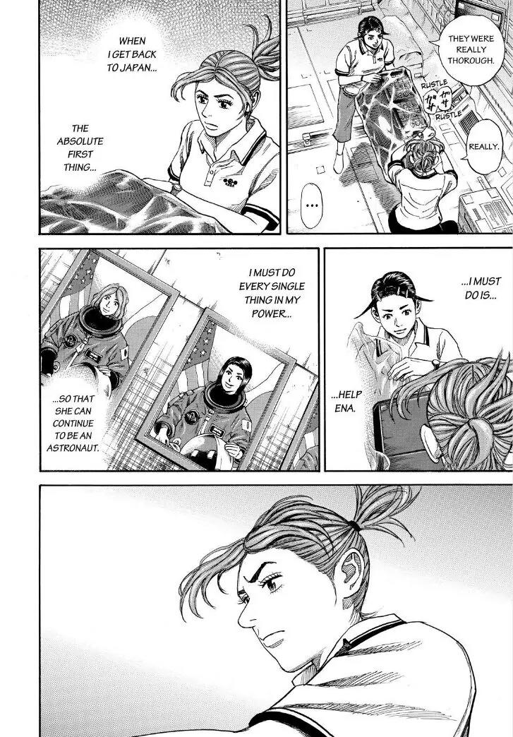 Uchuu Kyoudai Chapter 259 page 6 - Chapter 259: A Droplet Inside Hope