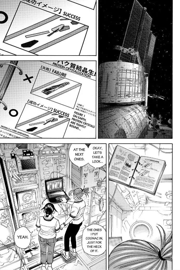 Uchuu Kyoudai Chapter 259 page 7 - Chapter 259: A Droplet Inside Hope