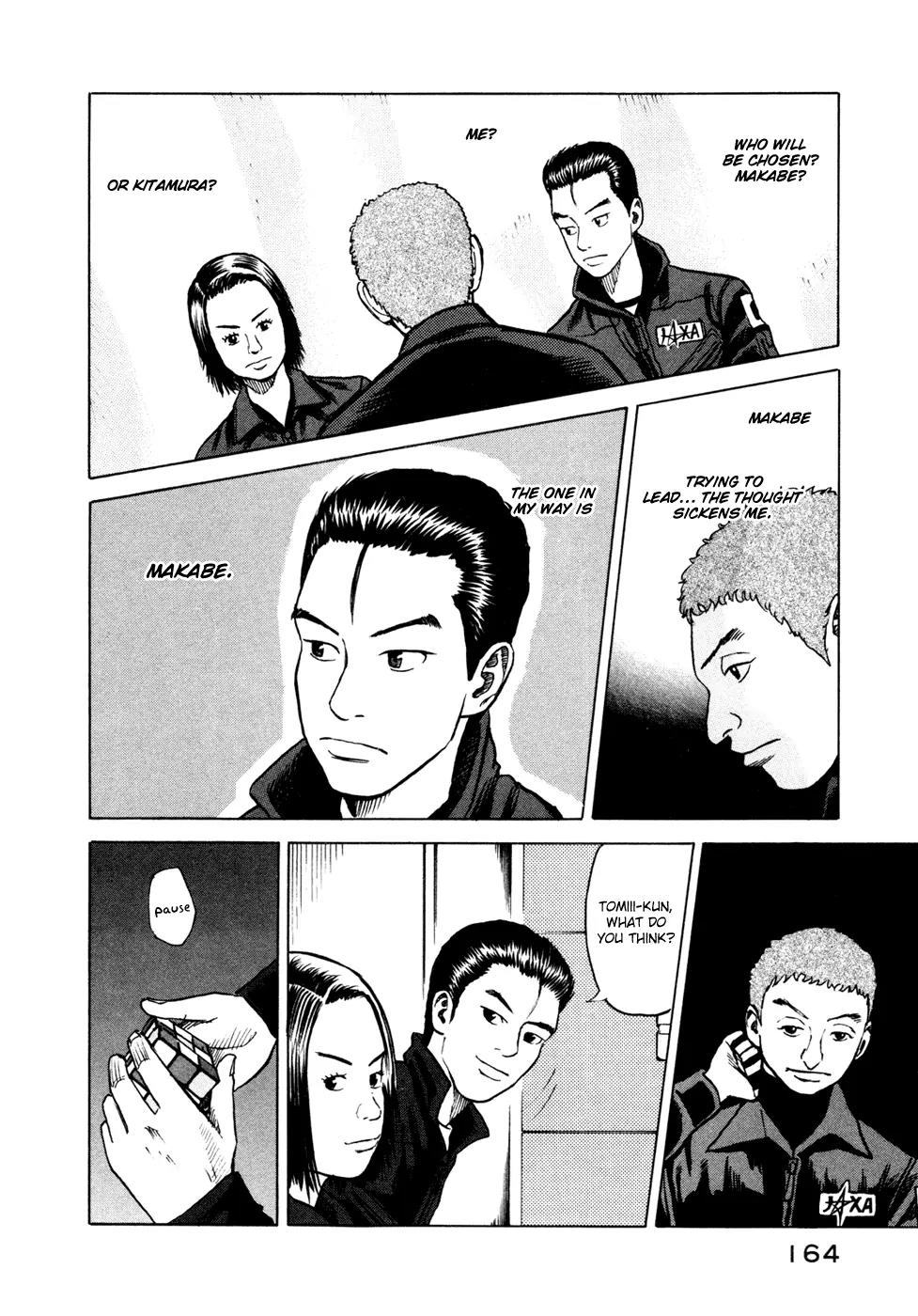 Uchuu Kyoudai Chapter 26 page 13 - Chapter 26 : Three Dimensional Ants