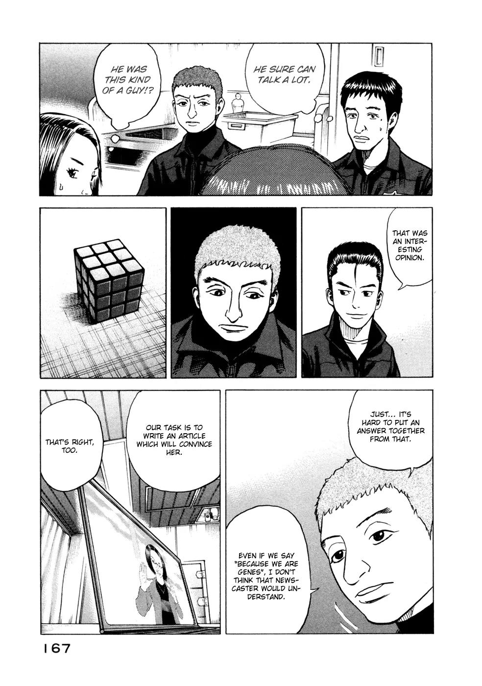Uchuu Kyoudai Chapter 26 page 16 - Chapter 26 : Three Dimensional Ants