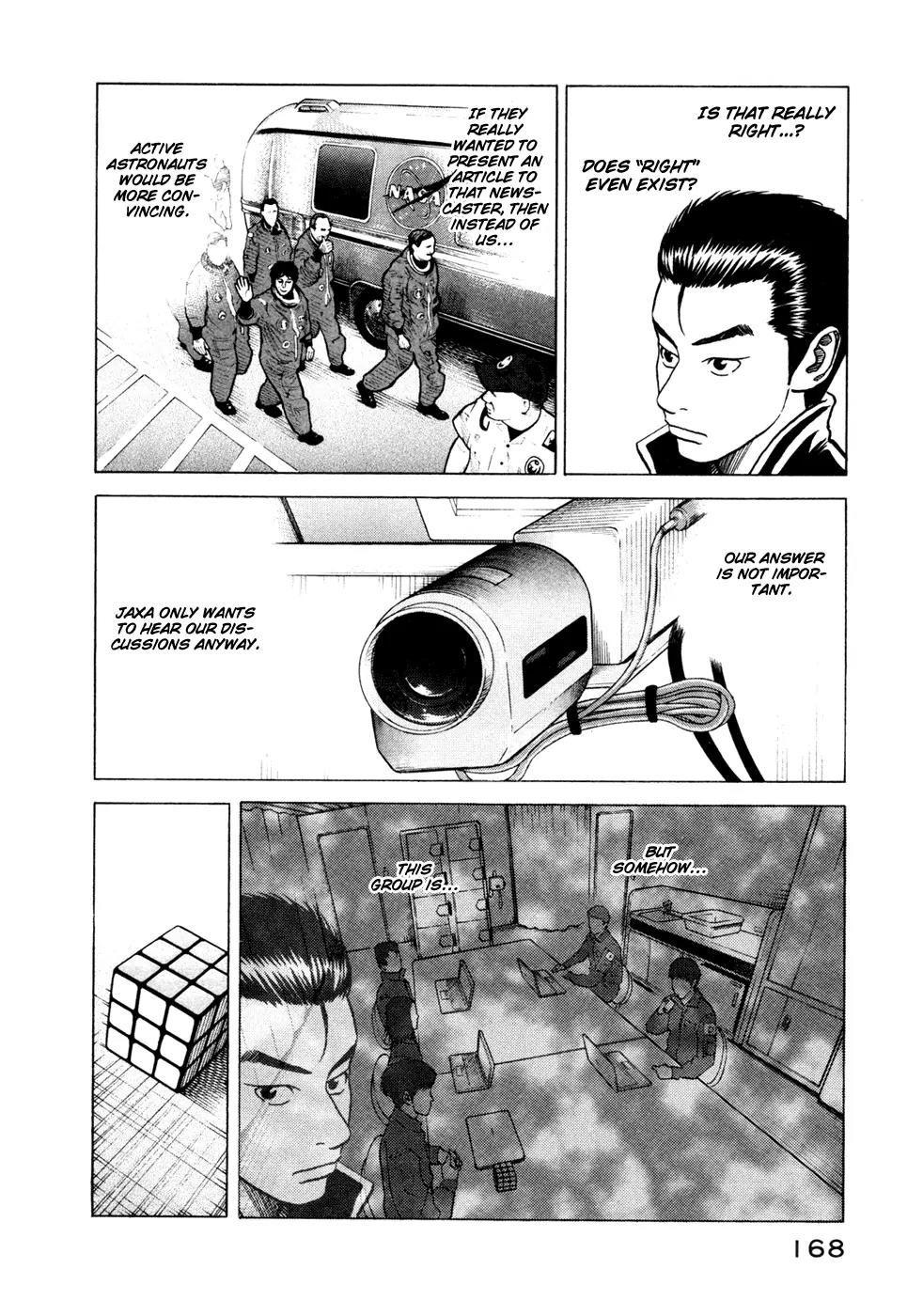 Uchuu Kyoudai Chapter 26 page 17 - Chapter 26 : Three Dimensional Ants