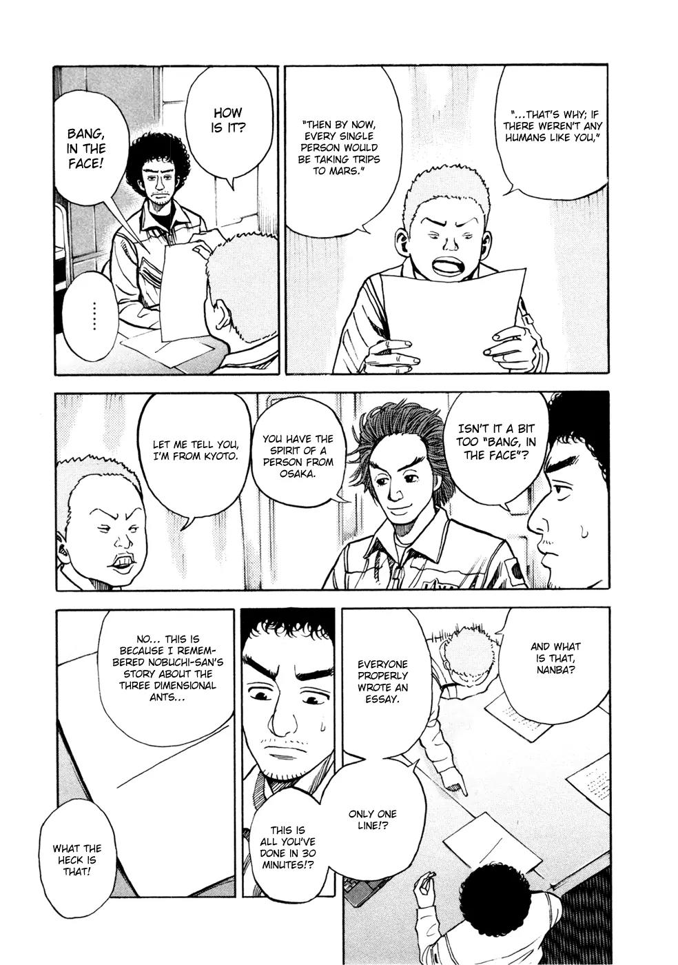 Uchuu Kyoudai Chapter 26 page 18 - Chapter 26 : Three Dimensional Ants