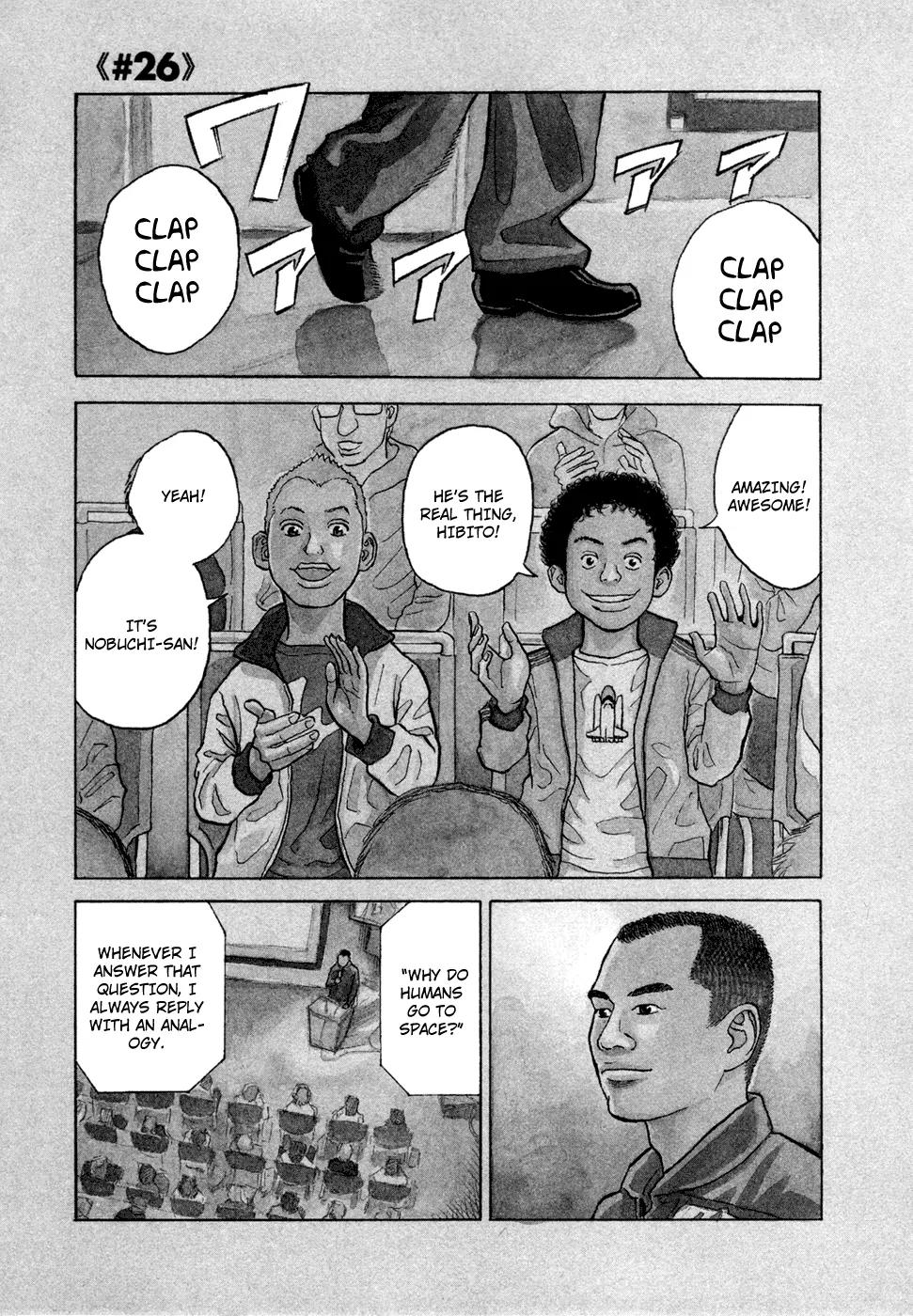 Uchuu Kyoudai Chapter 26 page 2 - Chapter 26 : Three Dimensional Ants