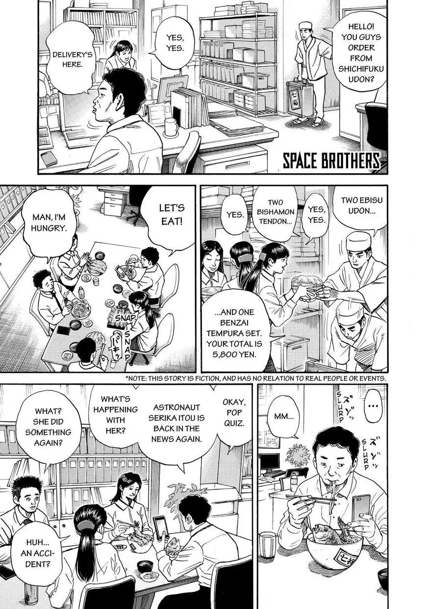 Uchuu Kyoudai Chapter 260 page 1 - Chapter 260: Light
