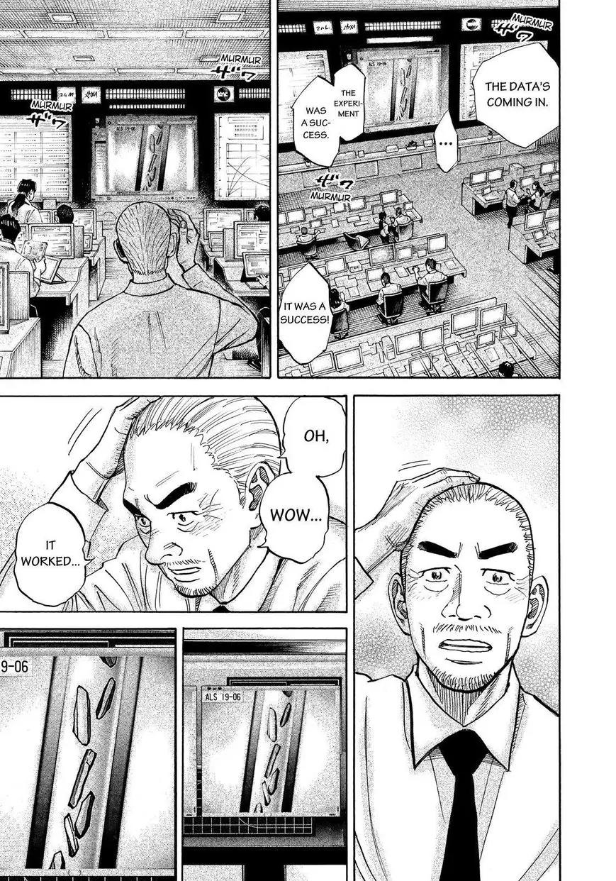 Uchuu Kyoudai Chapter 260 page 11 - Chapter 260: Light