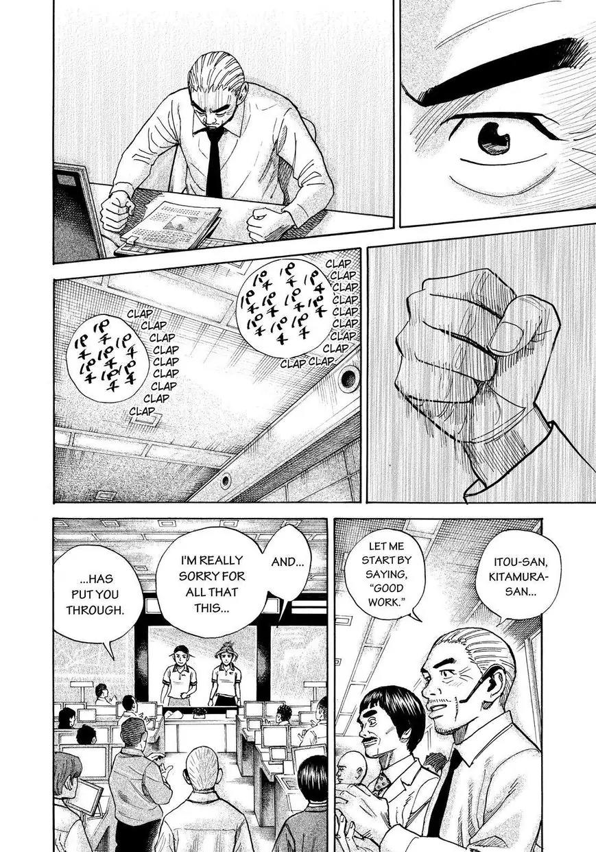 Uchuu Kyoudai Chapter 260 page 12 - Chapter 260: Light