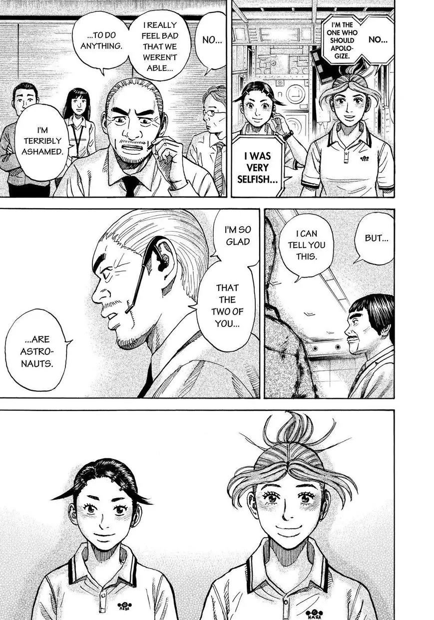 Uchuu Kyoudai Chapter 260 page 13 - Chapter 260: Light
