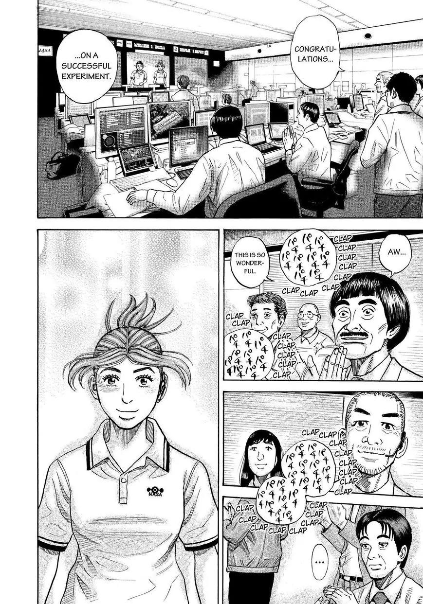Uchuu Kyoudai Chapter 260 page 14 - Chapter 260: Light