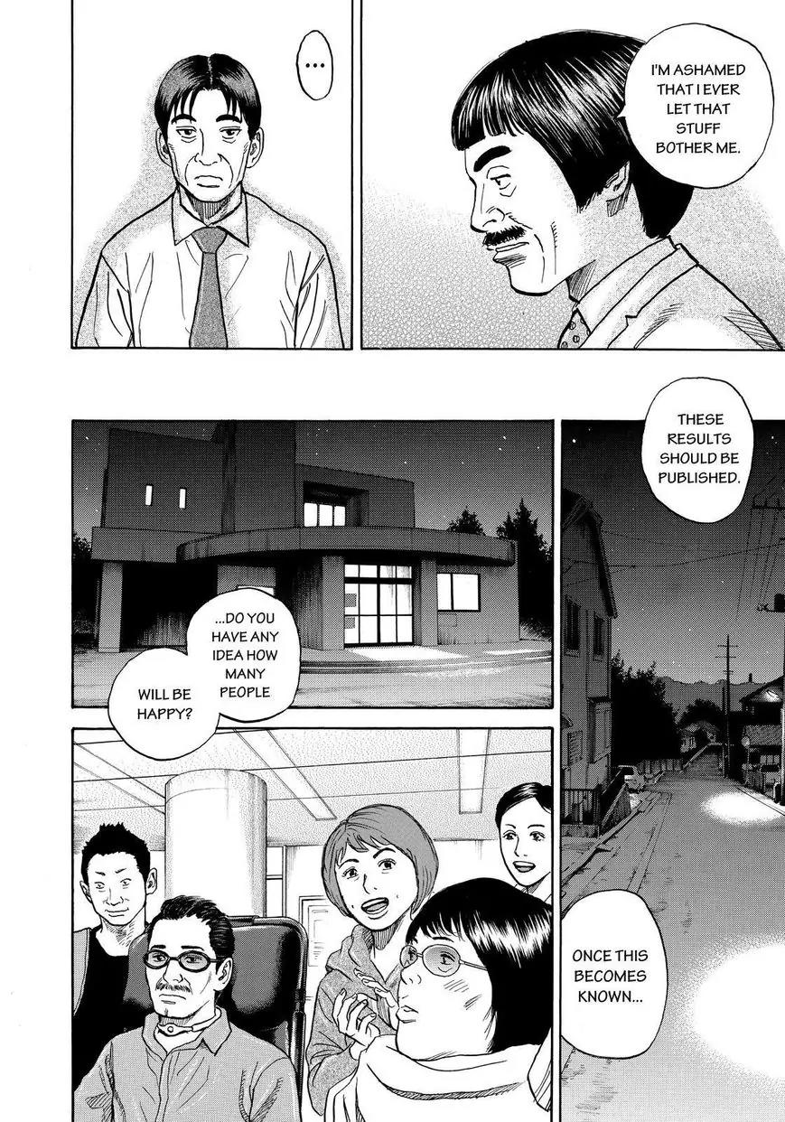 Uchuu Kyoudai Chapter 260 page 16 - Chapter 260: Light