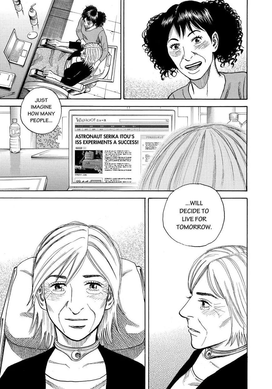 Uchuu Kyoudai Chapter 260 page 17 - Chapter 260: Light