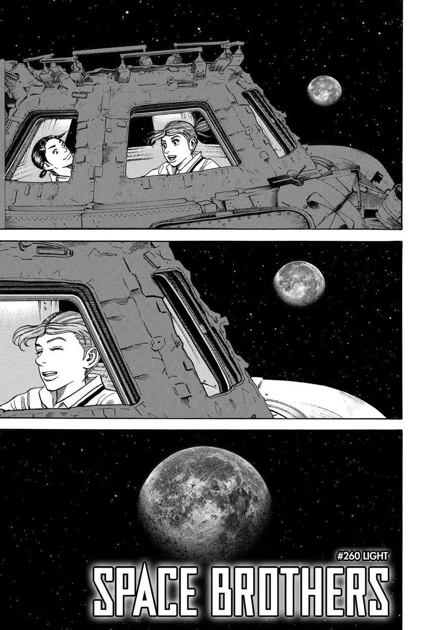 Uchuu Kyoudai Chapter 260 page 5 - Chapter 260: Light