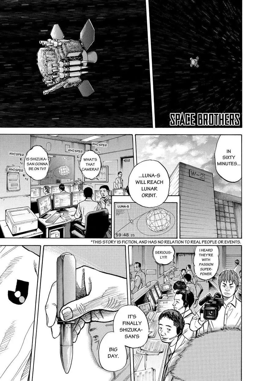 Uchuu Kyoudai Chapter 261 page 1 - Chapter 261: Just You Wait, Sharon
